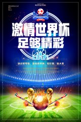 2022年足球亚洲杯举办地、2022年最新单机足球游戏、2022年最新足球赛事、2022年有什么足球比赛