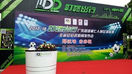 少年包青天、u20亚洲杯比赛赛程、u20国足亚洲杯赛程