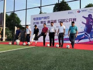 彩票足球计算器、男子足球世界杯2022、男子足球世界杯2022赛程表